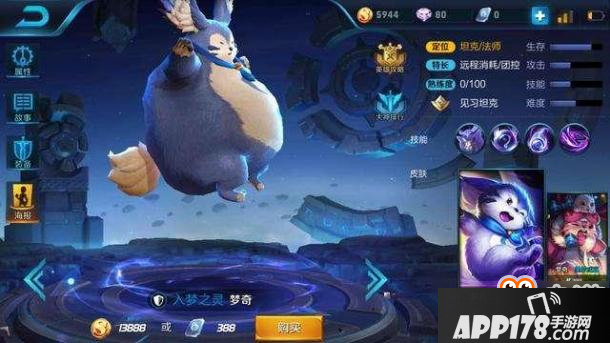 王者荣耀-ad暴击梦奇 具有团控，超高伤害英雄