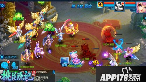 桃花源记国庆版本重磅上线