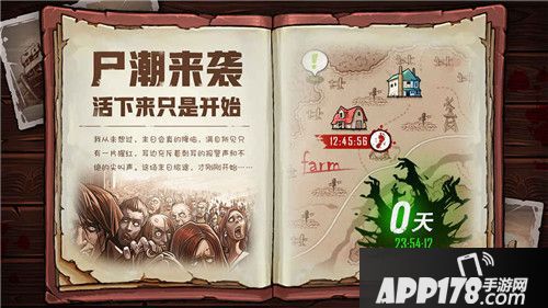 末日之光掠夺玩法详解