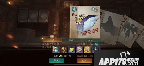 神都夜行录重磅上线