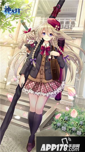 神无月校服季开启