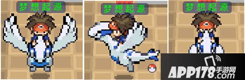 萌宠大作战坐骑怎么开