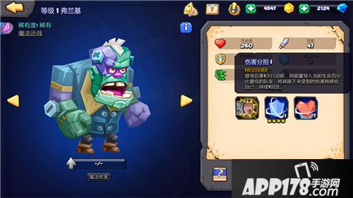 斗兽战棋蓝博怎么样