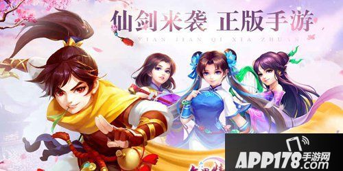 APP178一周开测国庆之后的游戏