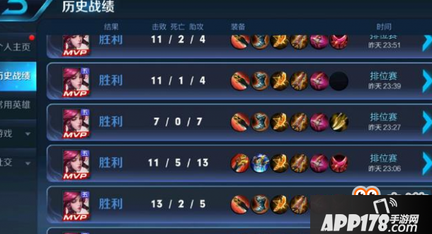 王者荣耀-新套路：玩家用伽罗打到榜一，都是连胜，不得说这个套路真的强！