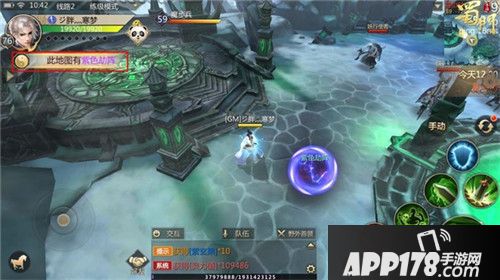 蜀门手游新版本