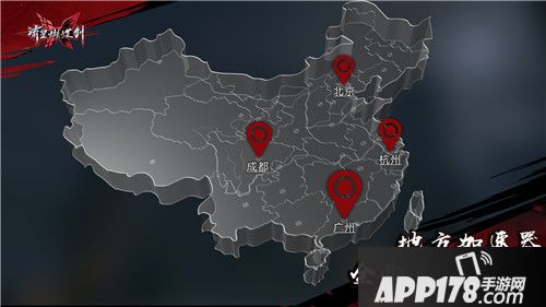 流星蝴蝶剑新资料片