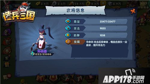 造兵三国全新版本来袭