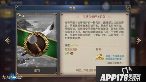 大航海之路航海家必须打卡的各大景点