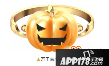 qq飞车手游万圣南瓜戒指怎么得 万圣南瓜戒指获取攻略