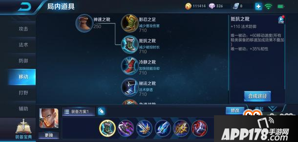 王者荣耀-鬼才助你上分：双排搭档第一期 达摩+裴擒虎