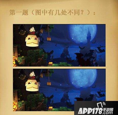 迷你世界万圣大闯关 答题赢德古拉皮肤