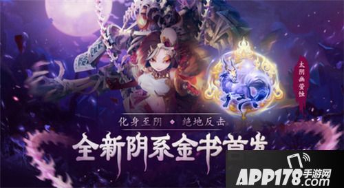 少年西游记金色法术书