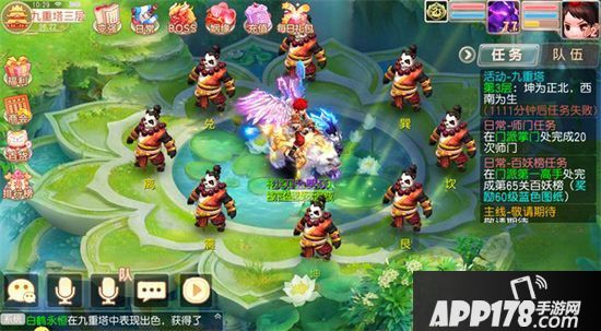 桃源仙境重阳登高 邀你攀登九重塔