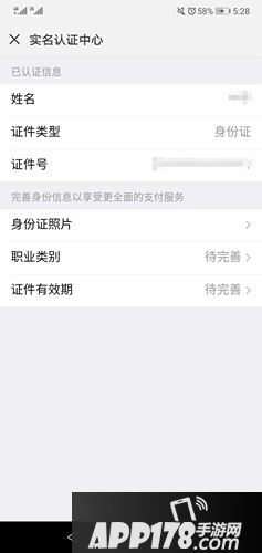 王者荣耀健康系统怎么解除 王者荣耀健康系统解除攻略