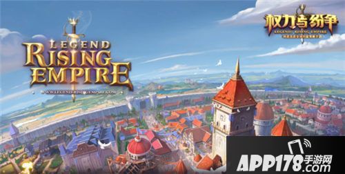 权力与纷争海外上线人气火爆 