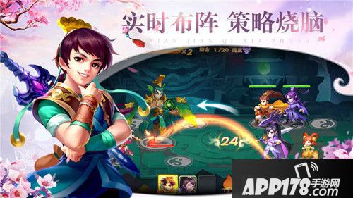 仙剑奇侠传六界情缘测试 