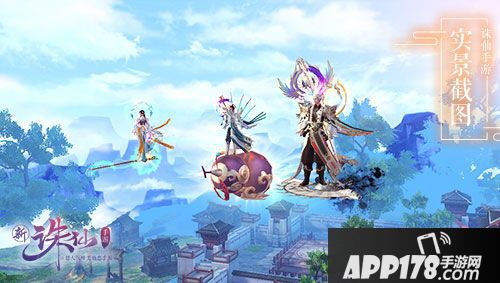 诛仙手游趣味坐骑