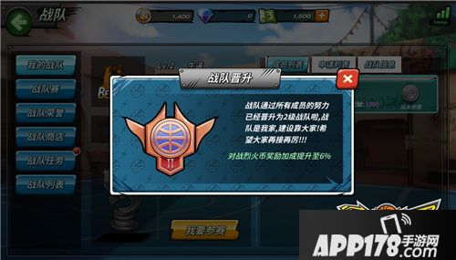 潮人篮球球场兄弟要好礼共享