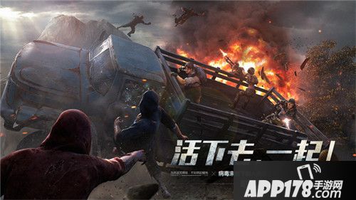 明日之后亮相AGF展会