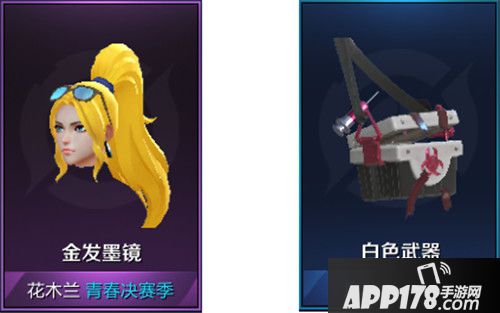 王者荣耀10月30日更新公告 梦奇能量派对开启