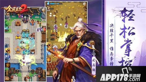 全民主公2什么时候可以玩