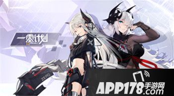 一零计划不删档测试