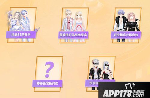 QQ炫舞手游萌宠咖啡厅新版本来袭 十月福利领不停