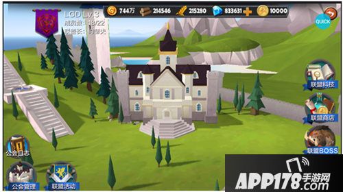 艾迪王国怎么加入联盟