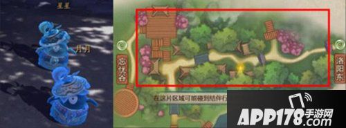 神都夜行录杏花重阳成就怎么完成 杏花重阳成就达成攻略