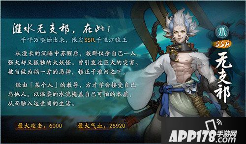神都夜行录10月11日维护公告 踏青之旅开启
