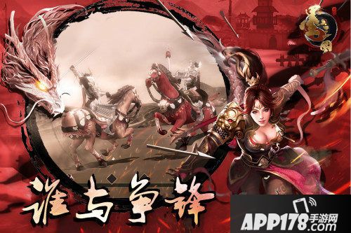 墨三国军团新玩法