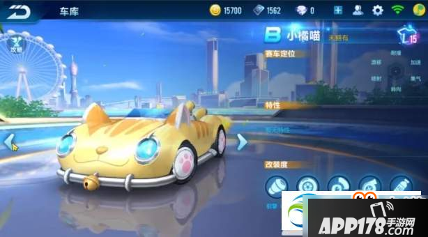 QQ飞车手游小橘喵和橘神风暴哪个比较好？小橘喵和橘神风暴对比分析