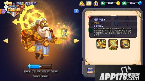 斗兽战棋什么时候公测