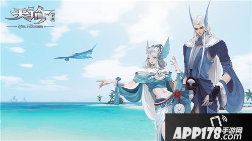 天谕手游揭汐族新形象