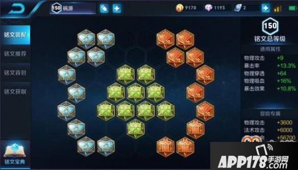 《王者荣耀》伽罗最强攻略 三分钟提高伽罗的操作水平