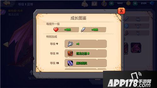 斗兽战棋蓝博怎么样