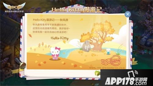 自由幻想十月版本前瞻