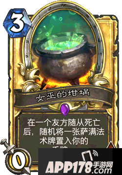 炉石传说万圣节活动是什么 炉石传说万圣节活动内容详解 