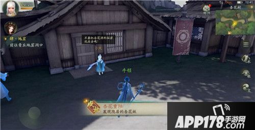 神都夜行录周黑鸭