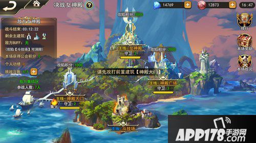 女神联盟2手游决战女神殿玩法