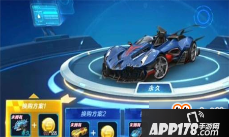 QQ飞车手游赛车换购怎么玩 QQ飞车手游赛车换购玩法攻略
