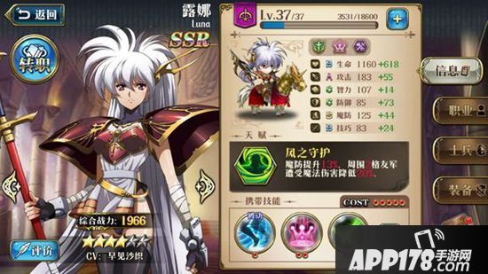 梦幻模拟战手游露娜技能搭配 露娜带什么技能