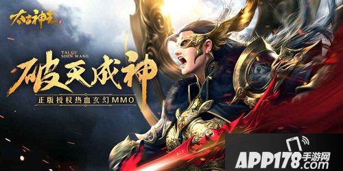 APP178一周开测银之守墓人