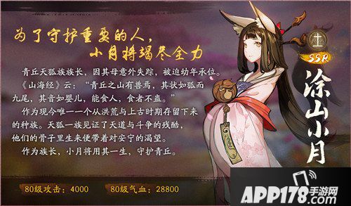 神都夜行录10月25日维护更新 五百万登录纪念活动开启