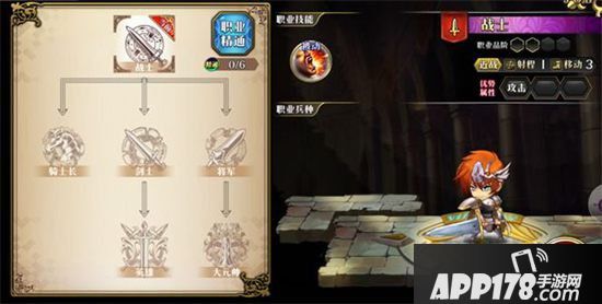 梦幻模拟战手游艾尔文技能搭配 艾尔文带什么技能