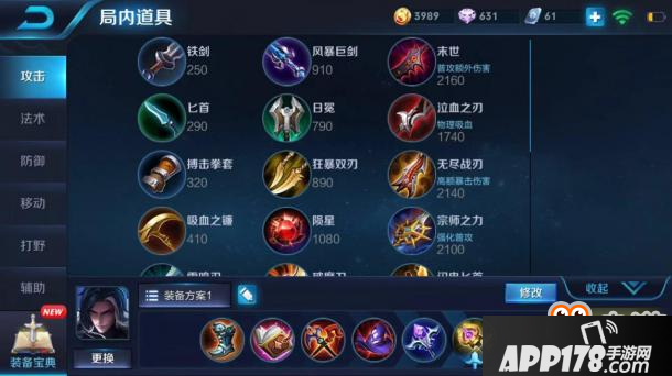 王者荣耀-浅谈司马懿入门心得,地表最强刺客