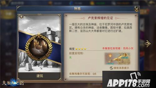 大航海之路航海家必须打卡的各大景点