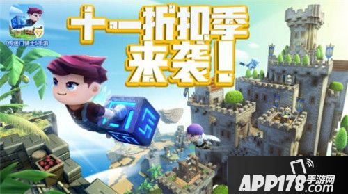 传送门骑士折扣