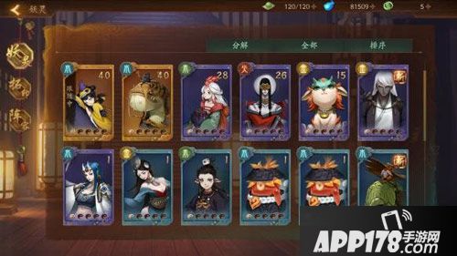 神都夜行录妖灵怎么快速升级 妖灵升级<a href=http://www.app178.com/gonglue/ target=_blank class=infotextkey>攻略</a>